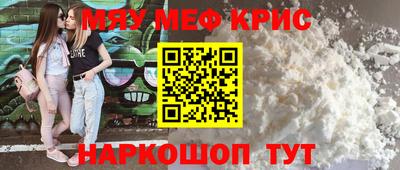 трава Можайск
