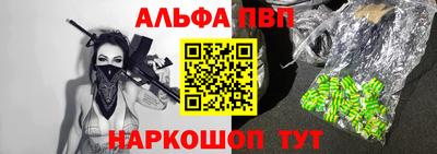 трава Можайск