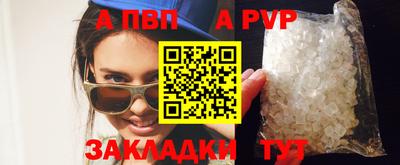 трава Можайск