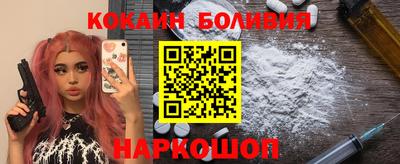 кокаин колумбия Малоярославец