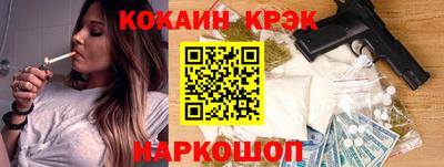 кокаин колумбия Малоярославец