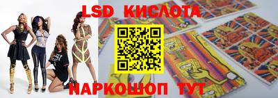 прущий лед Малгобек