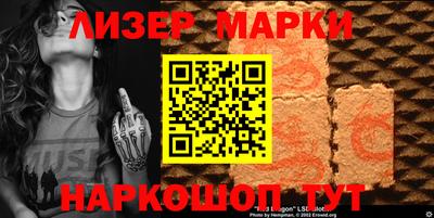 прущий лед Малгобек