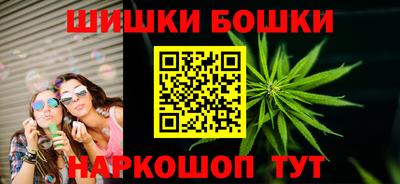 прущий лед Малгобек