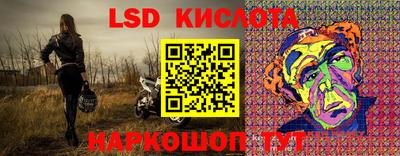 трава Можайск