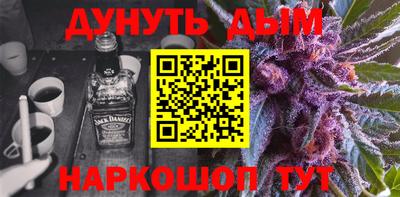 винт Моздок