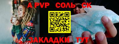 прущий лед Малгобек