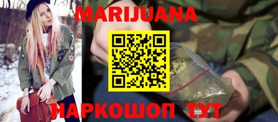 прущий лед Малгобек