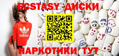 не бодяженный Мариинск