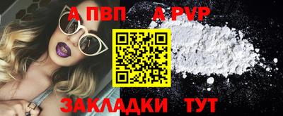 винт Моздок