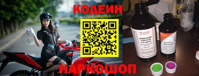 прущий лед Малгобек