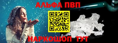 трава Можайск