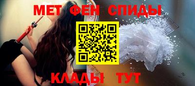 мяу мяу мука Ливны