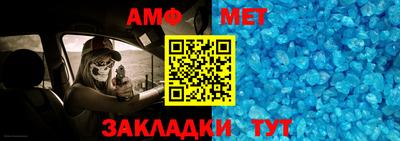 прущий лед Малгобек