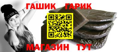винт Моздок