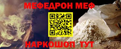 прущий лед Малгобек