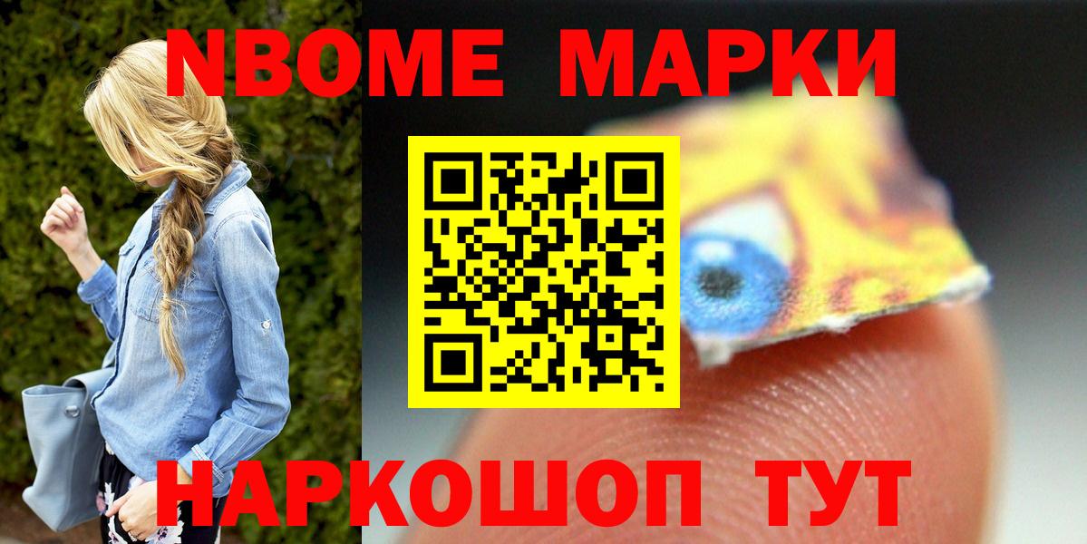 ЛСД экстази кислота Южноуральск