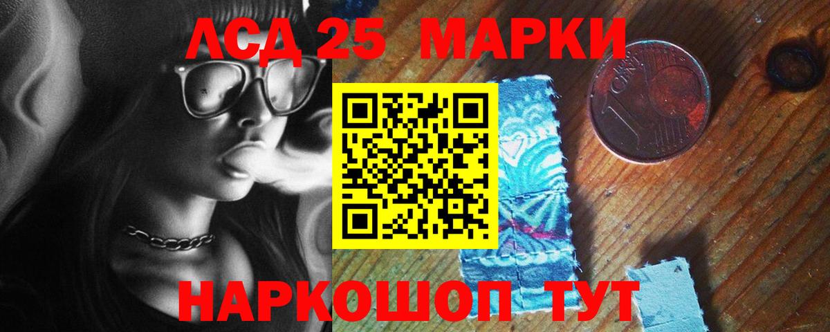 ЛСД экстази ecstasy  Вход с VPN  ЛСД экстази ecstasy  ЛСД экстази  Южноуральск 
