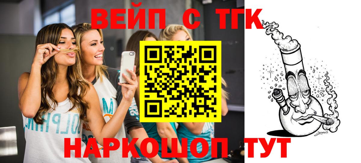 Дистиллят ТГК концентрат Южноуральск