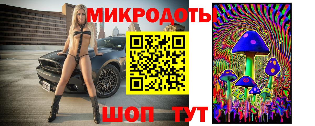 Галлюциногенные грибы Cubensis Южноуральск