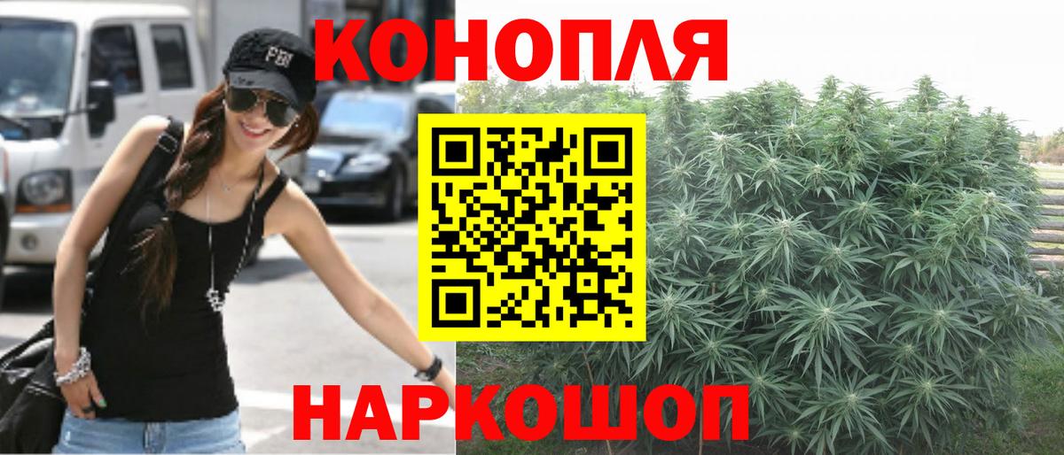Бошки Шишки тримм Южноуральск