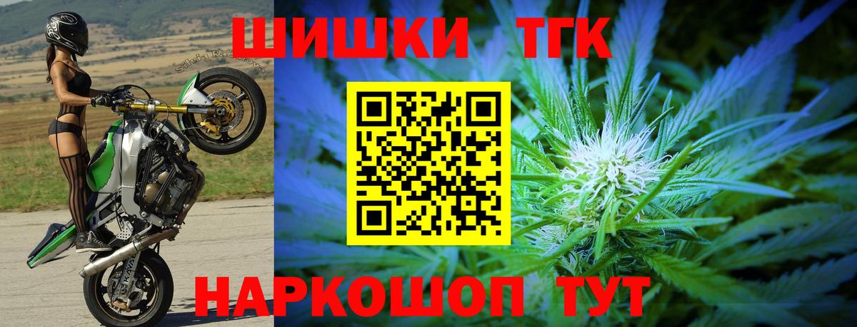 Шишки марихуана Bruce Banner  Канабис Ganja  Каннабис ГИДРОПОН  Бошки марихуана LSD WEED  Вход с VPN  Южноуральск 